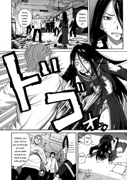 [ZUKIKI] Moteru Inu no Ikizama [Eng][MTL] — page 18