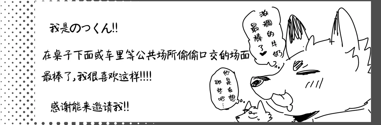 在卡车里面的性爱 page 5 full