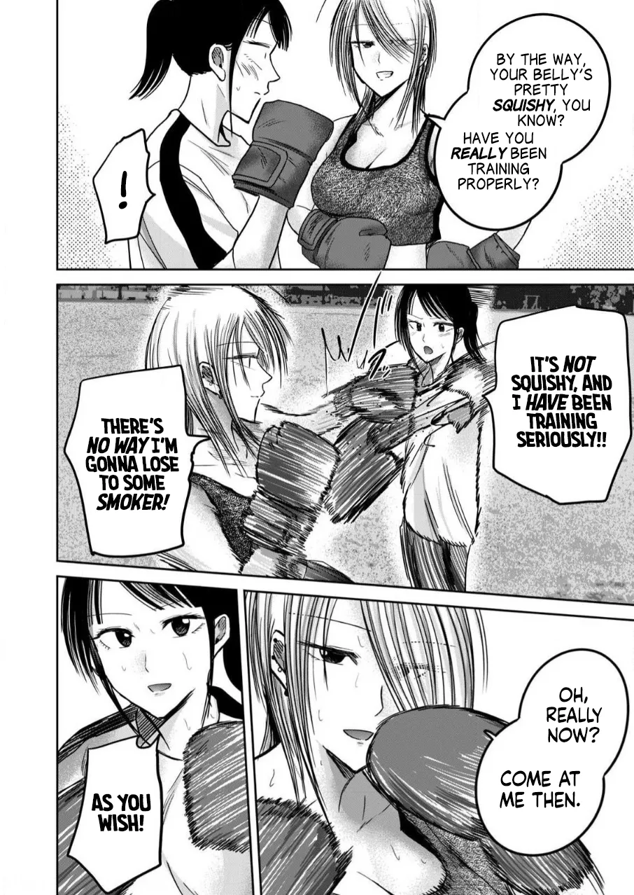 Ueno-kun wa Kaihatsu-zumi Dai 81 wa | Ueno-kun Has Been Developed Chapter 81 page 10 full
