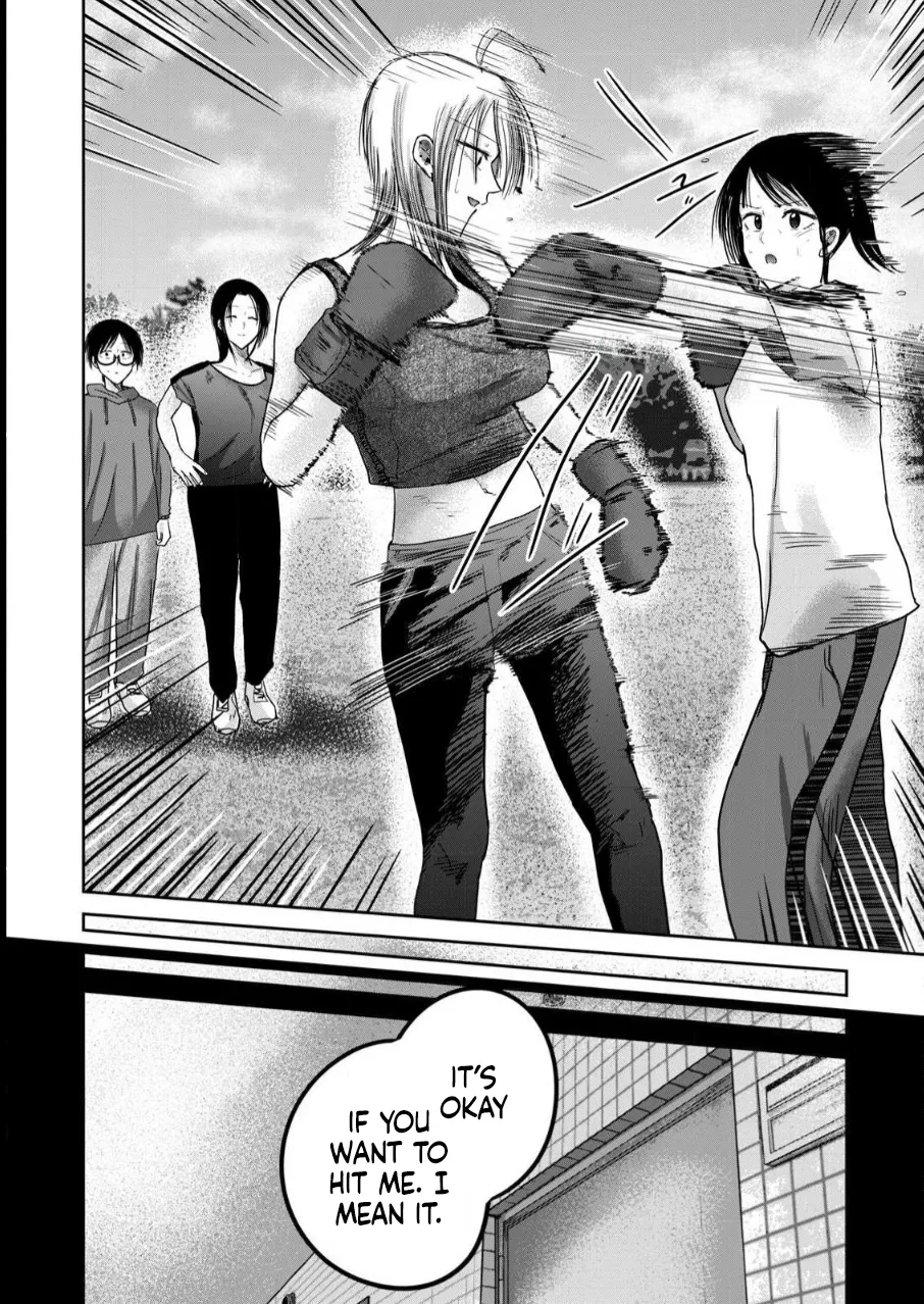 Ueno-kun wa Kaihatsu-zumi Dai 81 wa | Ueno-kun Has Been Developed Chapter 81 page 2 full