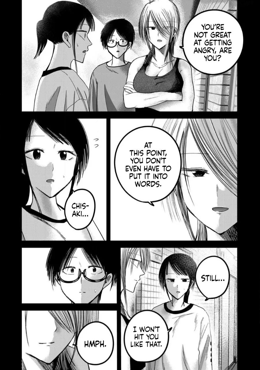 Ueno-kun wa Kaihatsu-zumi Dai 81 wa | Ueno-kun Has Been Developed Chapter 81 page 3 full