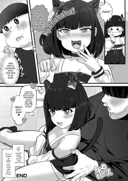 [Nyantarous] Mesugaki Otokonoko ~Raku Yowa Chinpo wa Damatte Sex sarenasai!~ (Otoko no Collection! S AD 08 Mesugaki Otoko no Ko!) [English] [mysterymeat3] [Digital] — page 16