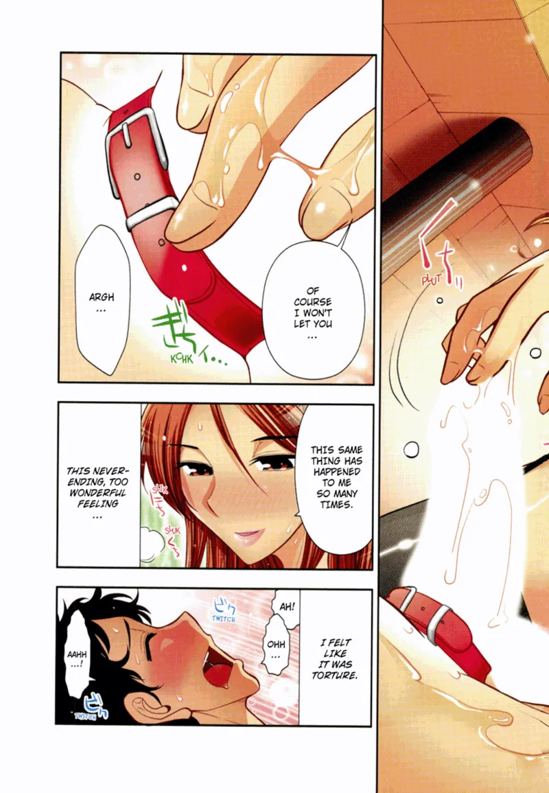 Vulgar Darling page 5 full