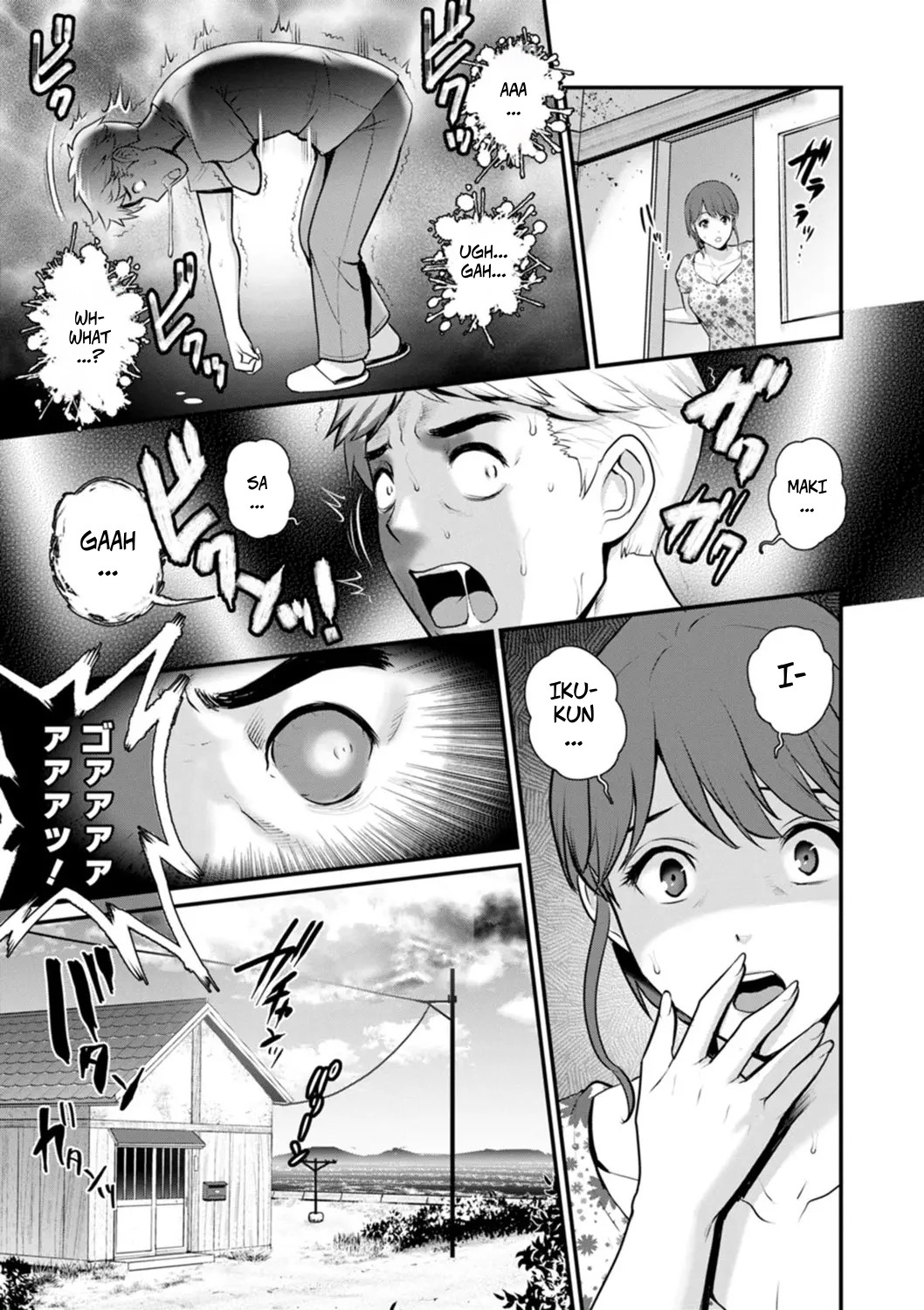 Meshibe no Sakihokoru Shima de 2 - On The Island Where Pistils Bloom Book 2 Part 7 page 5 full