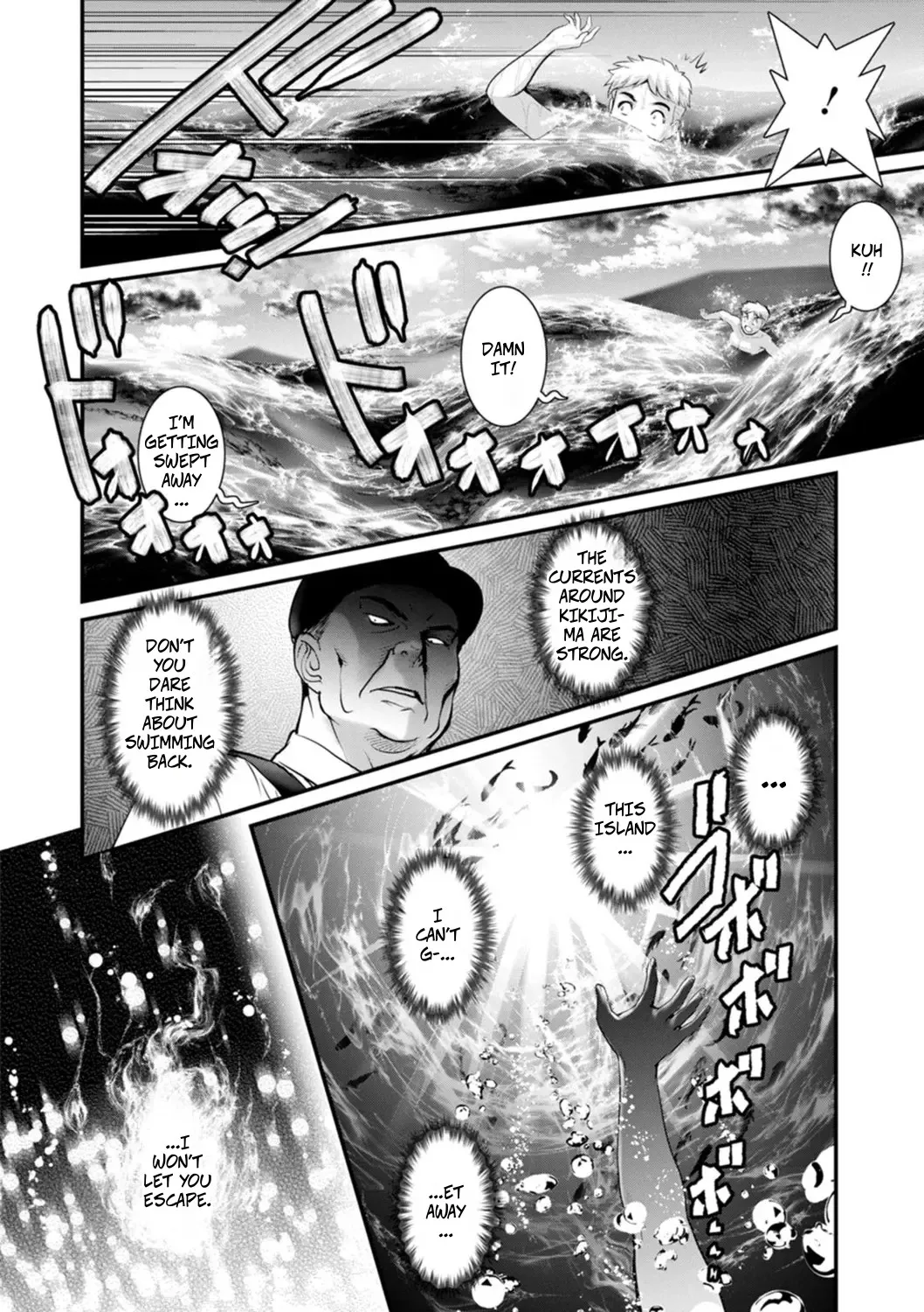 Meshibe no Sakihokoru Shima de 2 - On The Island Where Pistils Bloom Book 2 Part 7 page 8 full