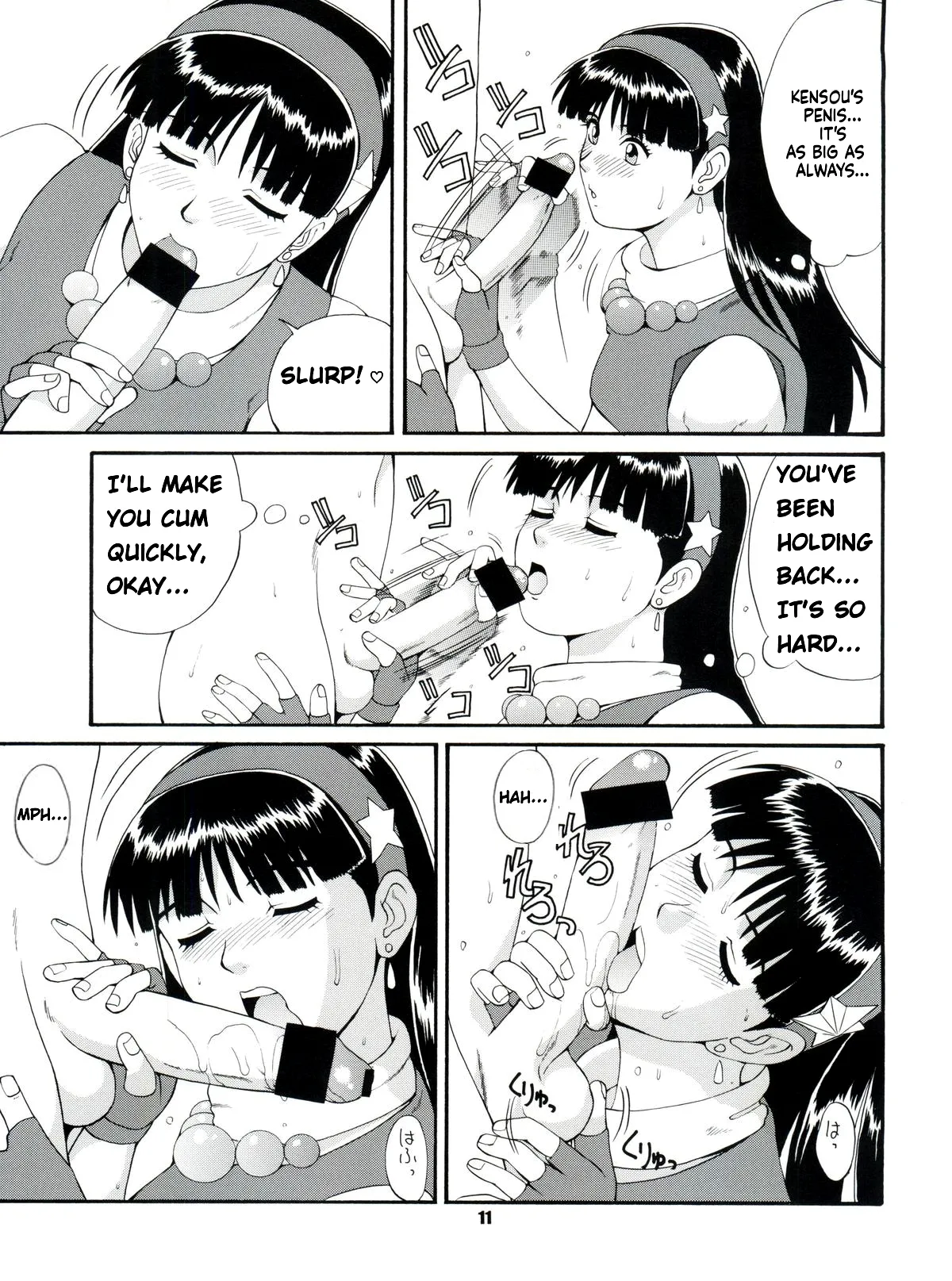 The Athena & Friends'97 page 10 full