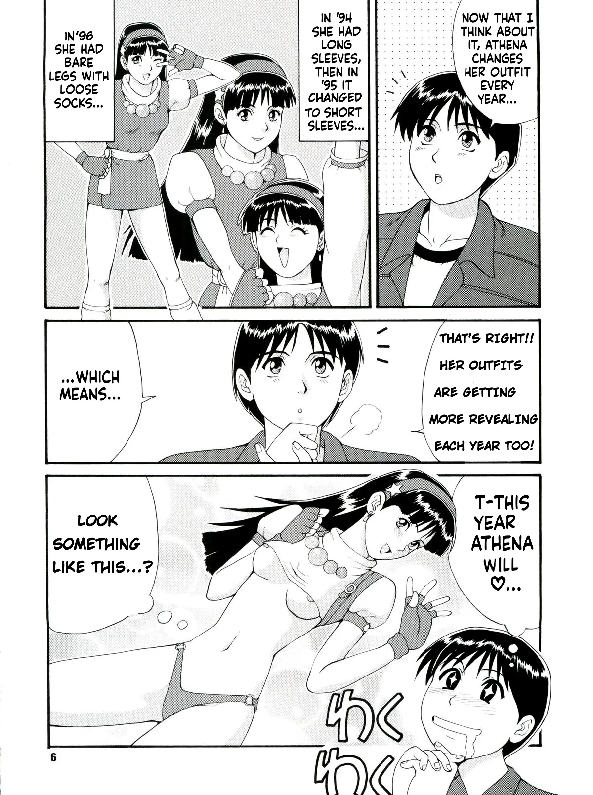 The Athena & Friends'97 page 5 full