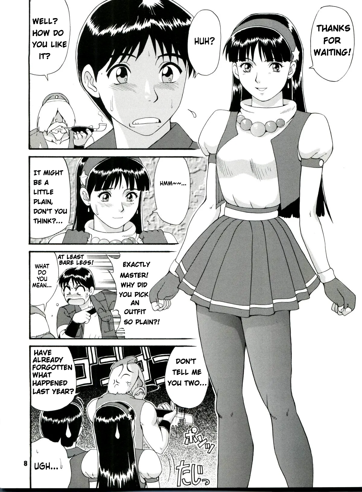 The Athena & Friends'97 page 7 full