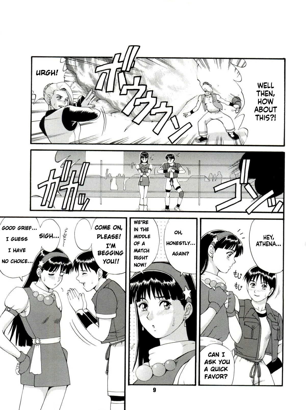 The Athena & Friends'97 page 8 full