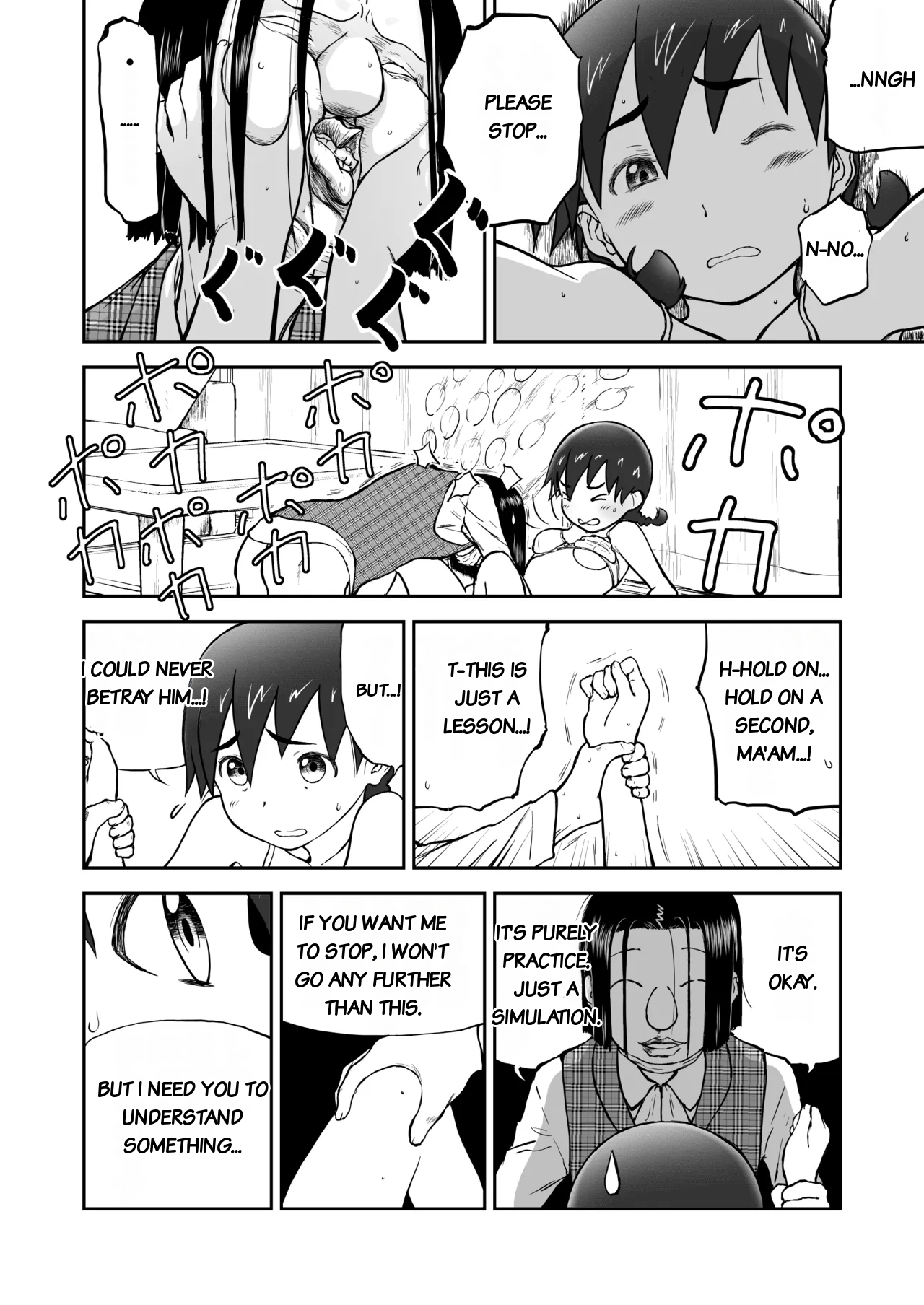 Honban! Niizuma Chinami-chan 1-3 Oohaba Kahitsu Ban page 10 full