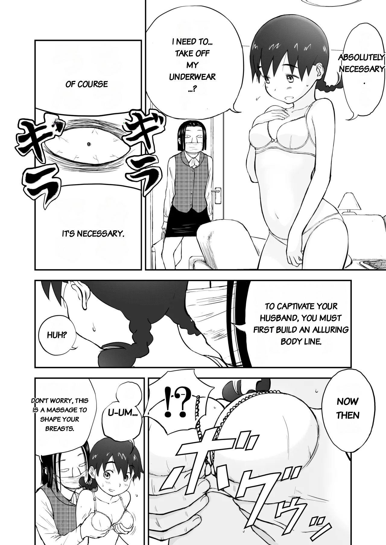 Honban! Niizuma Chinami-chan 1-3 Oohaba Kahitsu Ban page 4 full