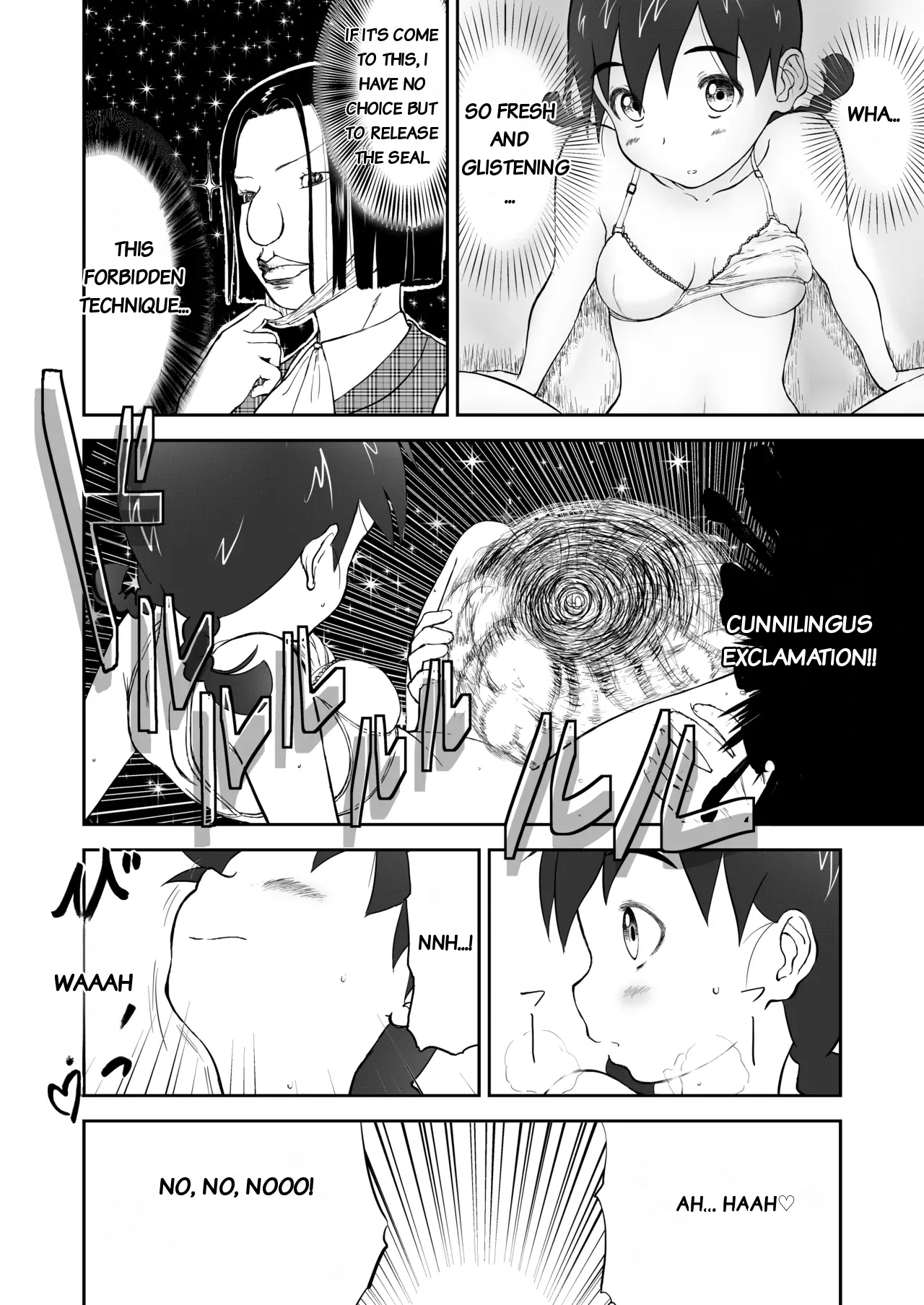 Honban! Niizuma Chinami-chan 1-3 Oohaba Kahitsu Ban page 8 full