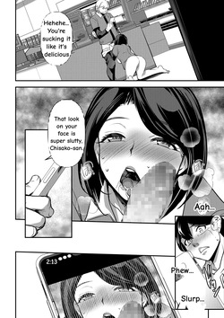 [Mama-san Ballet (Amano Kazumi)] Netorarete Netorasete 3 [English] — page 16