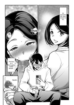 [Mama-san Ballet (Amano Kazumi)] Netorarete Netorasete 3 [English] — page 22