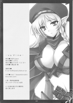 (C77) [DG Project (Tokonaru)] vs Vine (Queen's Blade) (SCANMTL) — page 17