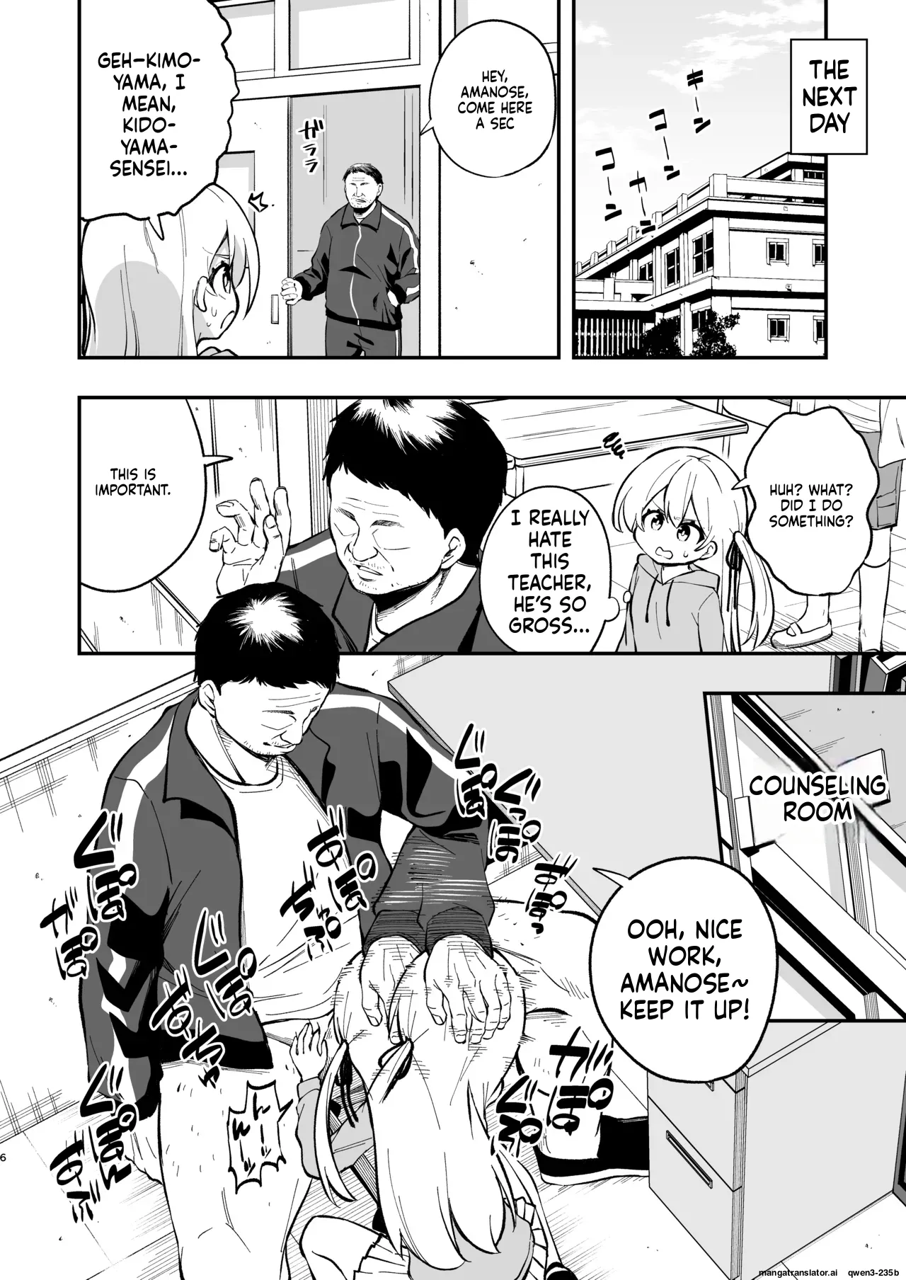 Samen Izonshou ni Nante Naritakunai! page 5 full