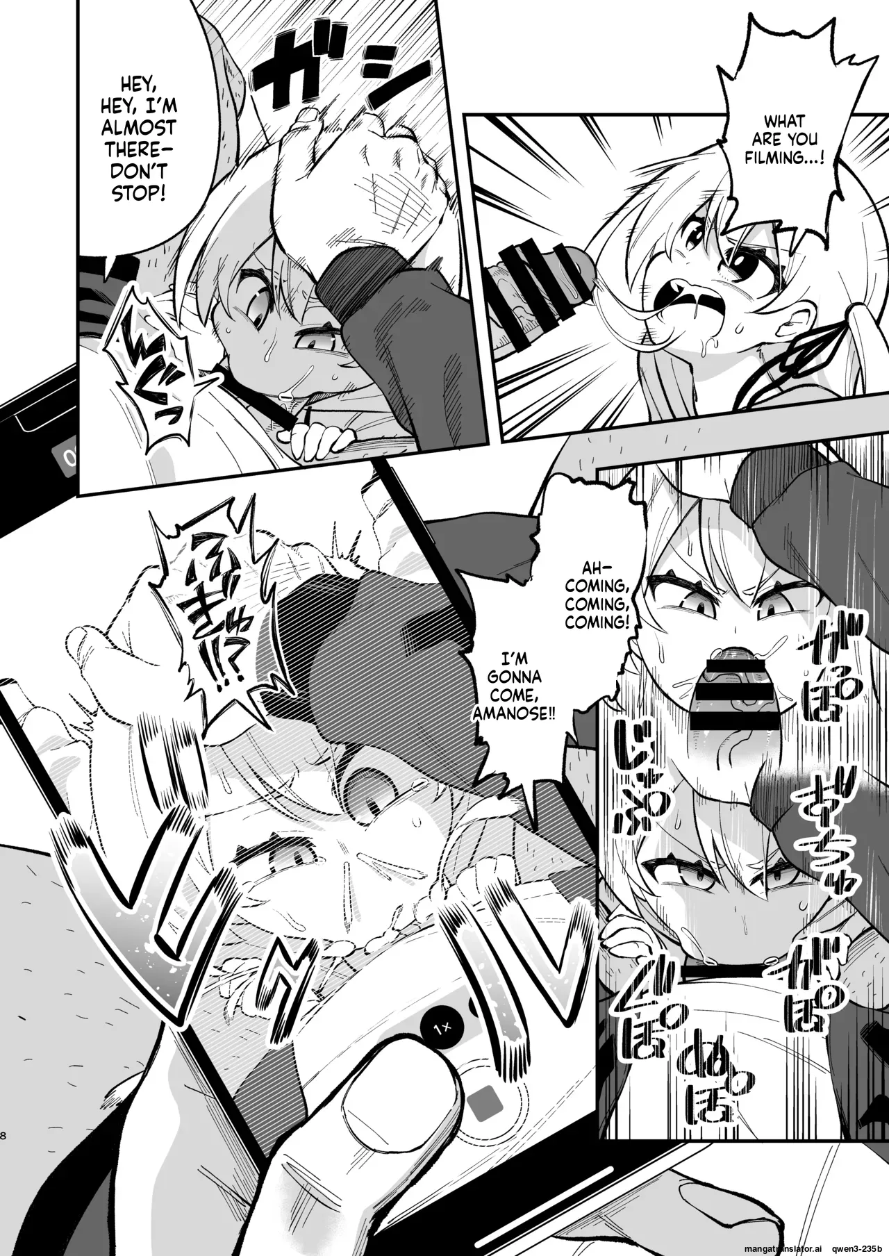 Samen Izonshou ni Nante Naritakunai! page 7 full