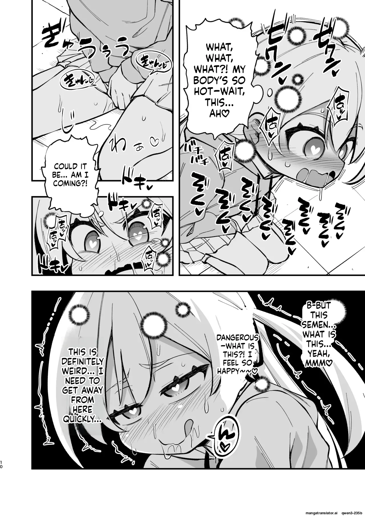 Samen Izonshou ni Nante Naritakunai! page 9 full