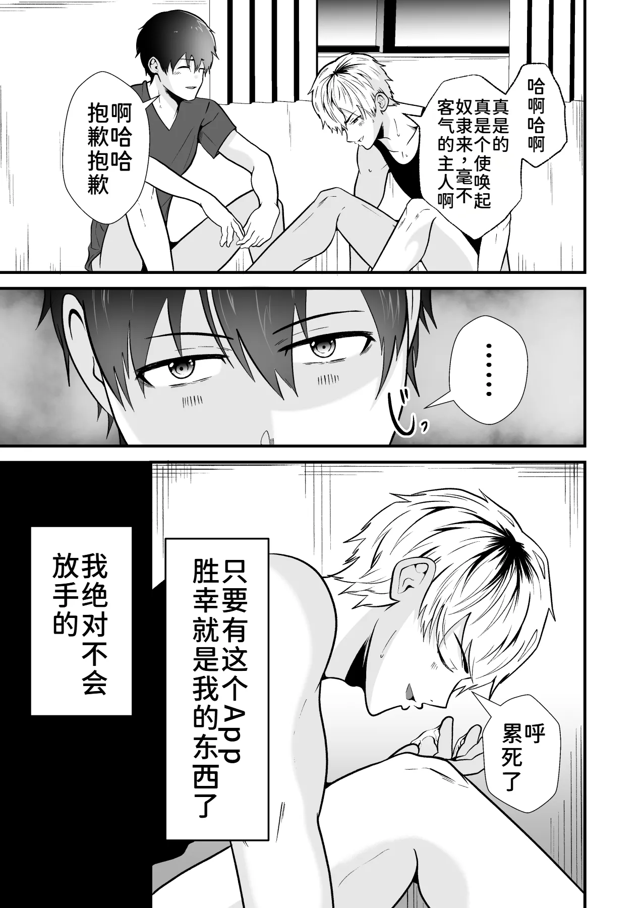 关于找不到作品名字，随便起了个名字这件事 page 1 full