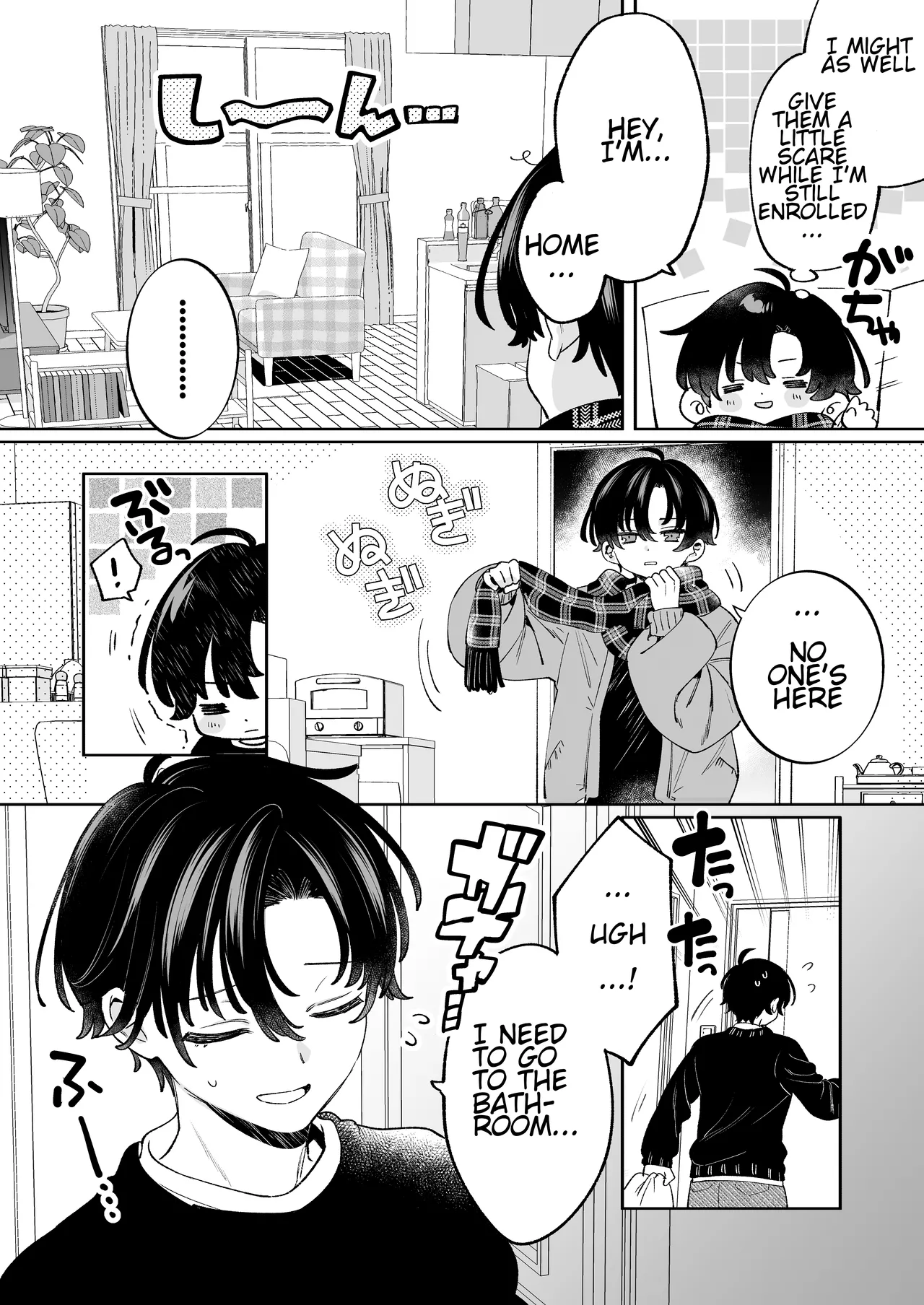 Ore no Mawari ni Kyonyuu ga Oosugiru - the one Kyonyu-chan in every class series. page 5 full