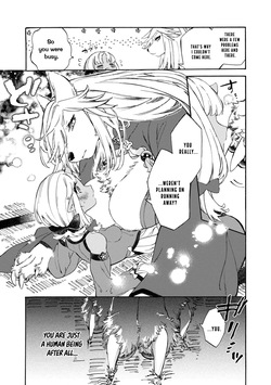 [KIDUKI KAKO] Please eat my soul! CHAPTER 5 (English) — page 11