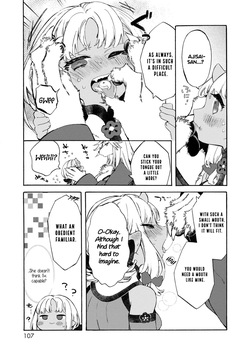 [KIDUKI KAKO] Please eat my soul! CHAPTER 5 (English) — page 14