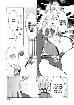 [KIDUKI KAKO] Please eat my soul! CHAPTER 5 (English) — page 16