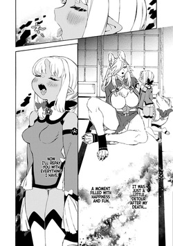 [KIDUKI KAKO] Please eat my soul! CHAPTER 5 (English) — page 22