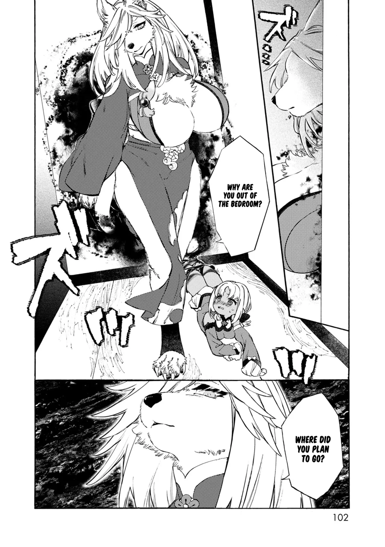 Please eat my soul! CHAPTER 5 page 9 full