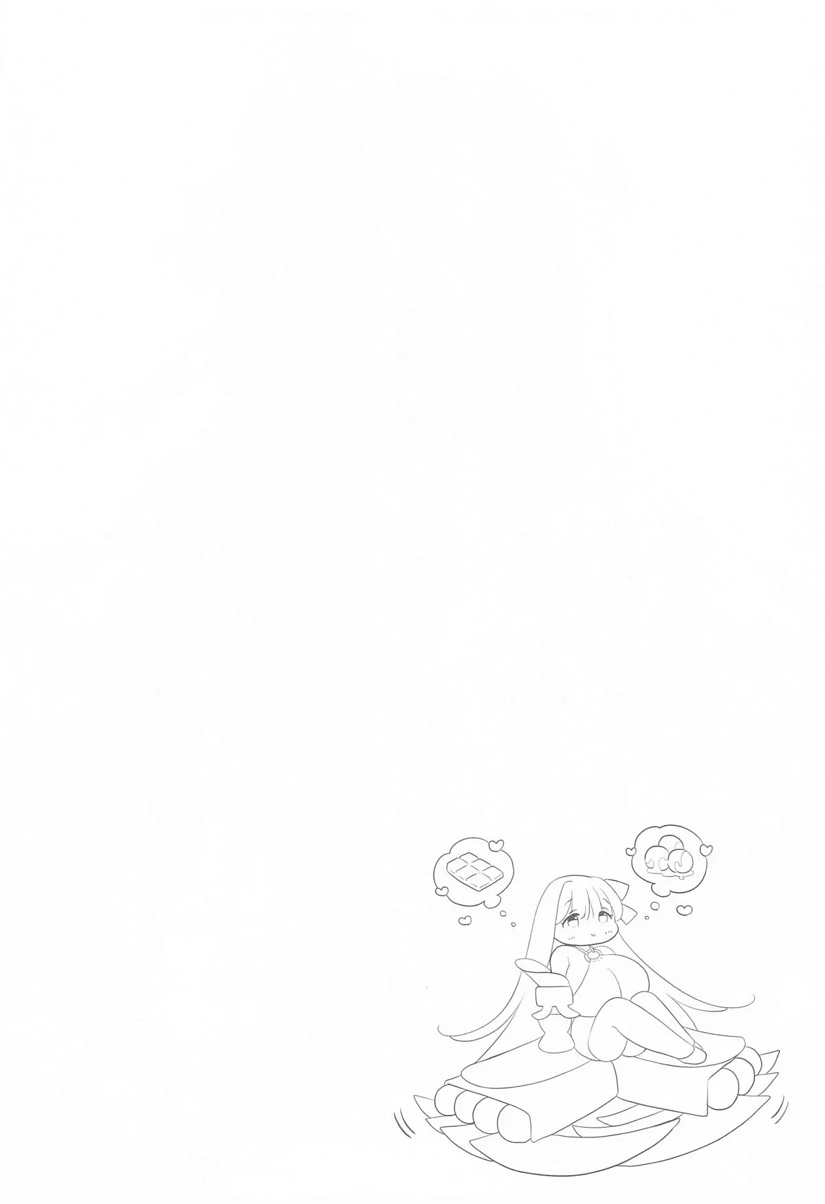 The Best Summer Vacation page 3 full