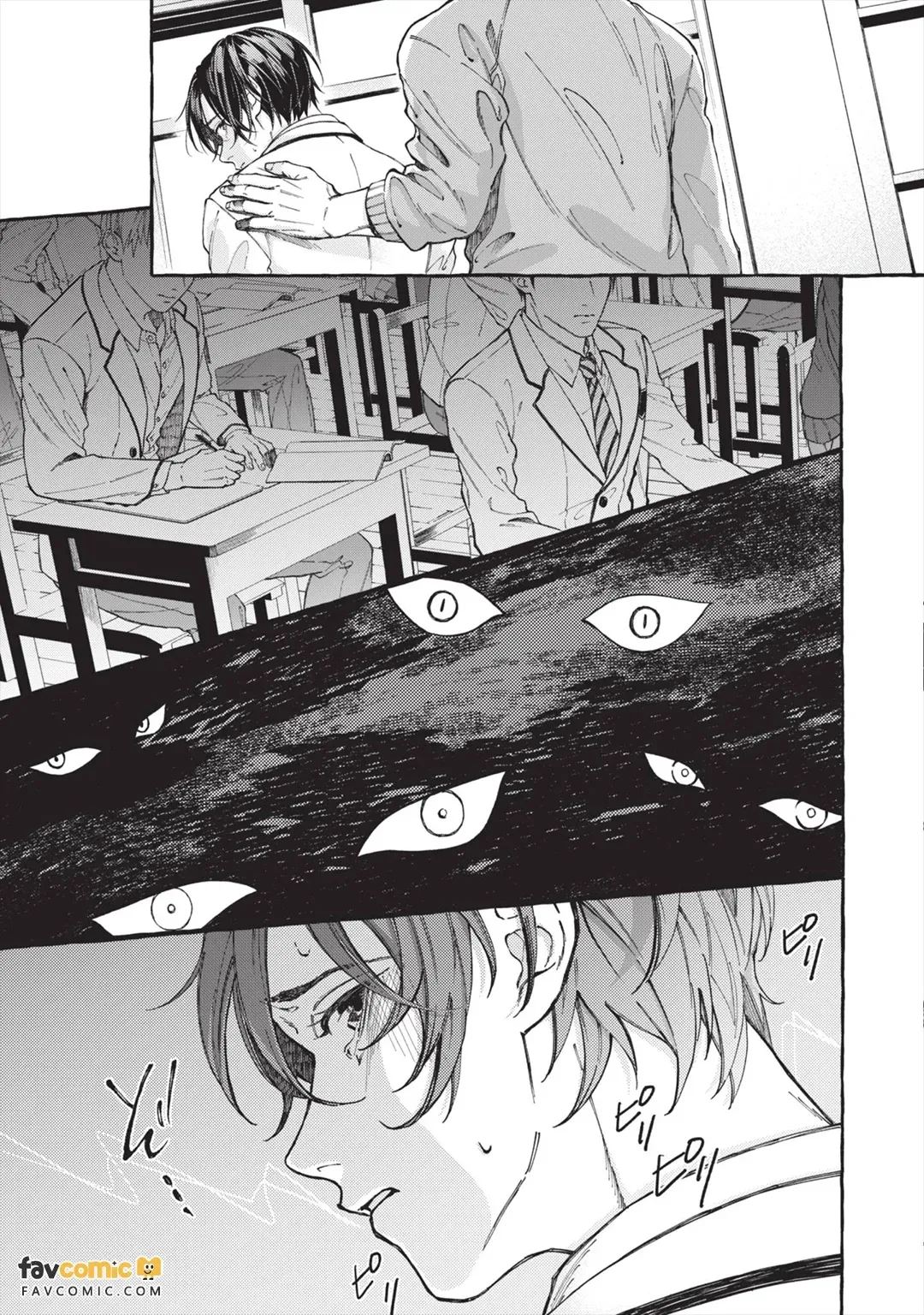 Henai Shishi to Mitsuai no Omega︱偏爱的狮子和蜜笼的Ω page 8 full