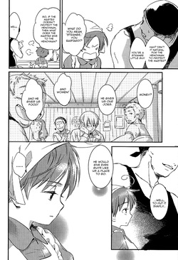 [Mugendou (Akutsu Koji)] The Sun's Scar (Hetalia Axis Powers) [English] — page 23