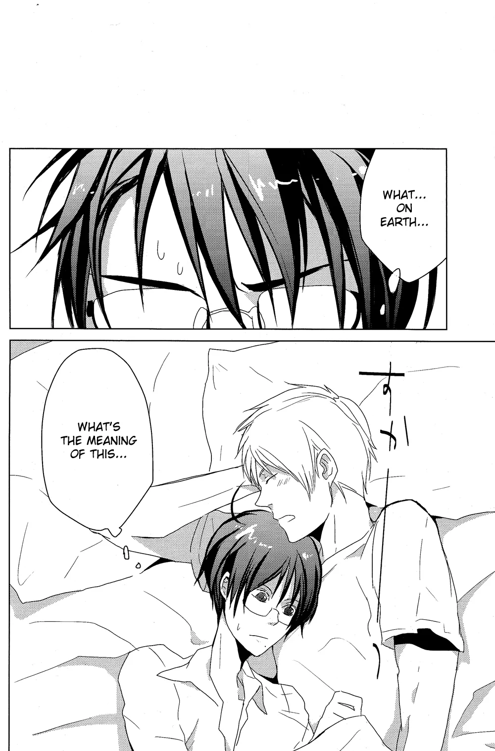 By the Words of Your Country page 3 full
