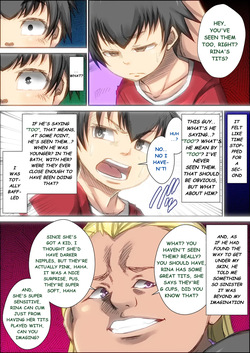 The Story of That Time the MILF Neighbor I had a Crush on was Fucked by a Delinquent — page 11