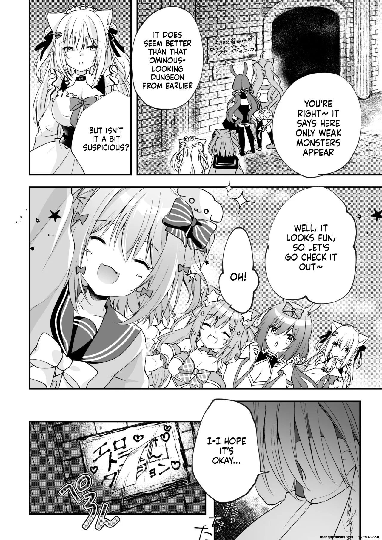NPro Ero Trap Dungeon page 3 full