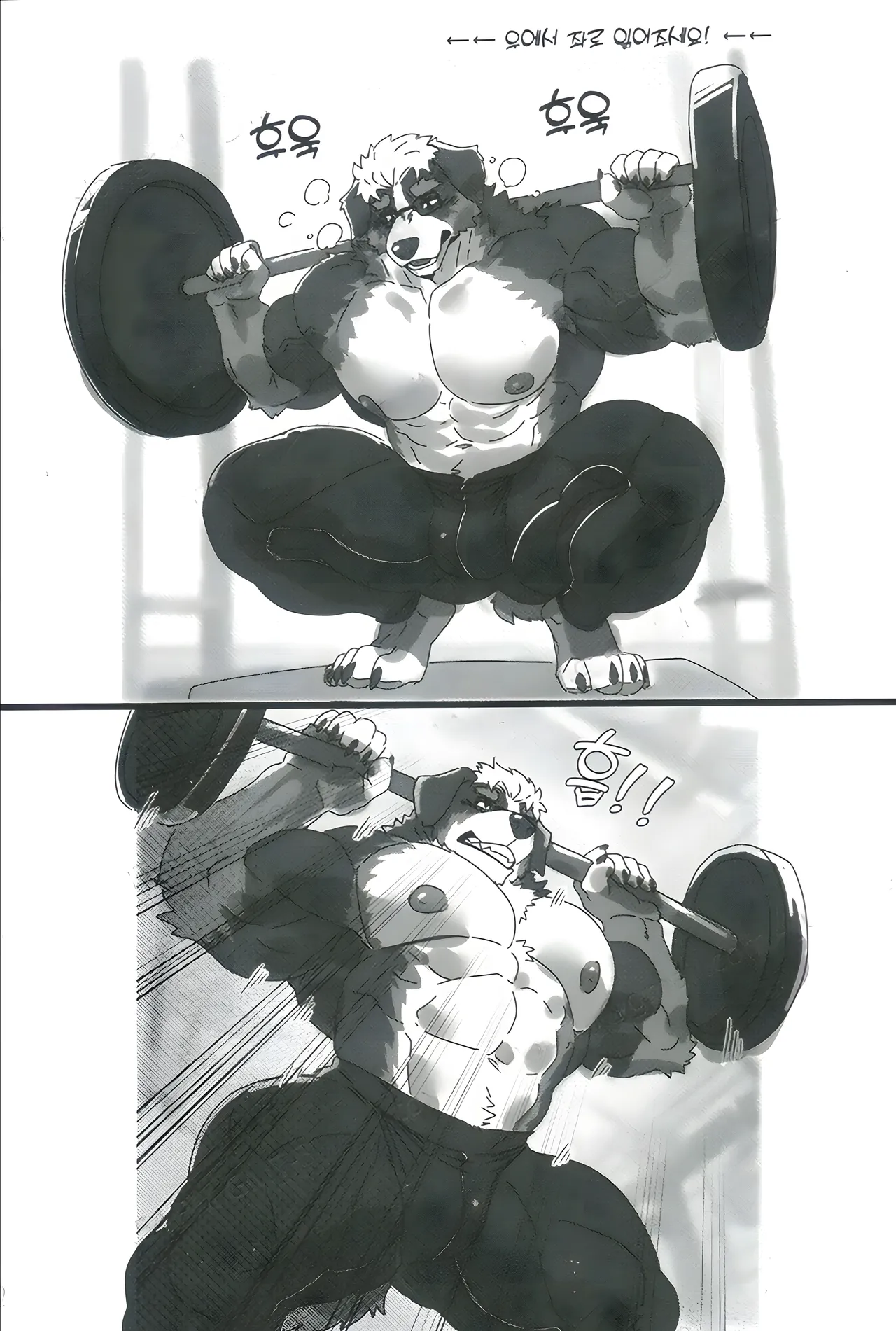 欲培体训房 狼屿汐个人汉化  PRIVATE GYM page 2 full