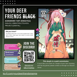 [Karamomo Tart (Kindatsu)] Kanjou Vibration (Touhou Project) [English] [Digital] [Your Deer Friends Black] — page 21
