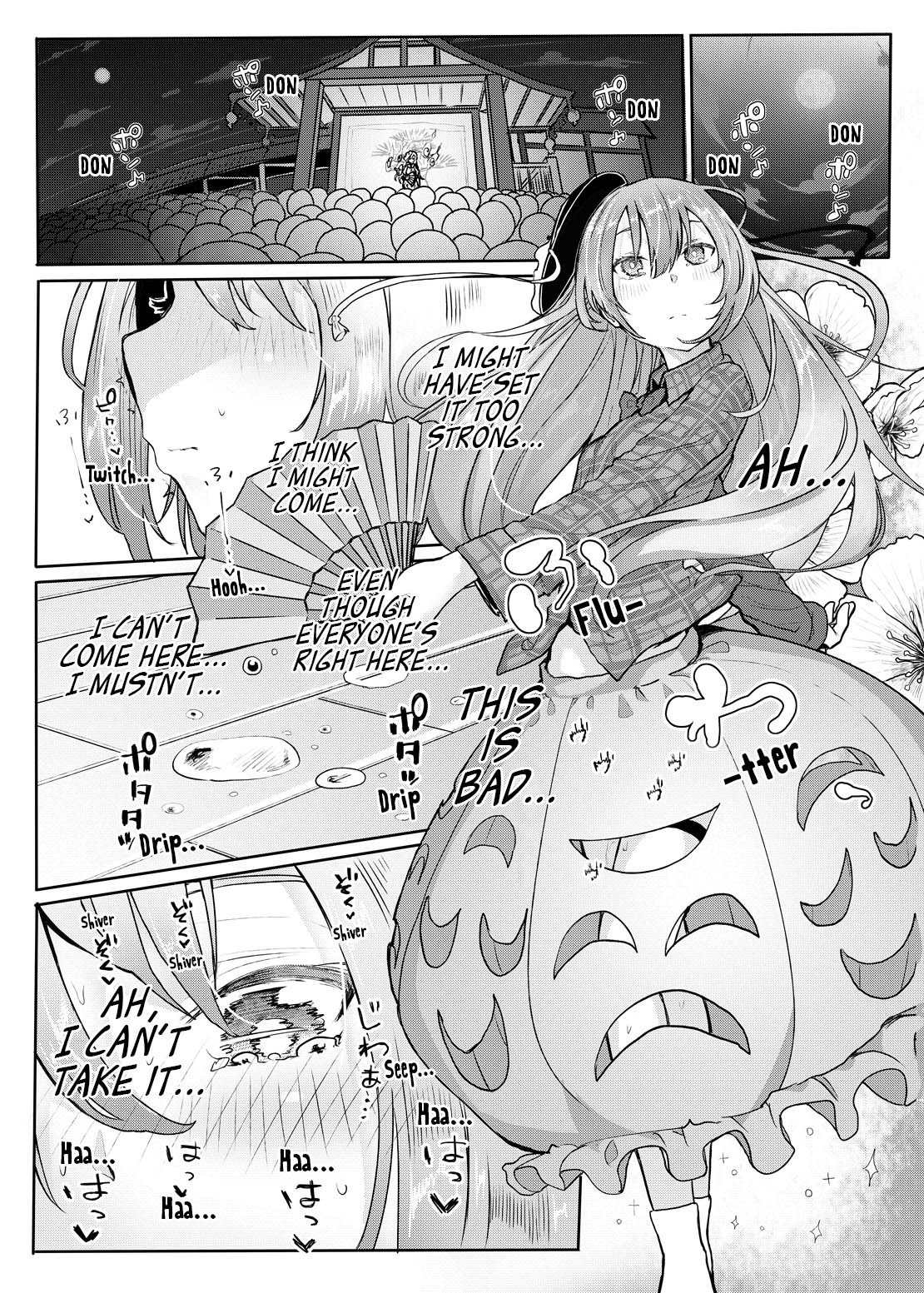 Kanjou Vibration page 3 full