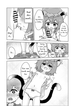 [tsubakiPAN] Chen, a Lost Child, and the Spring Dream (Touhou Project) [Digital] [English] — page 11