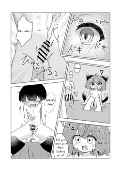 [tsubakiPAN] Chen, a Lost Child, and the Spring Dream (Touhou Project) [Digital] [English] — page 14