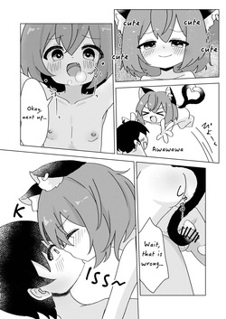 [tsubakiPAN] Chen, a Lost Child, and the Spring Dream (Touhou Project) [Digital] [English] — page 15