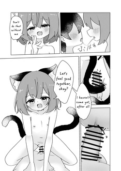 [tsubakiPAN] Chen, a Lost Child, and the Spring Dream (Touhou Project) [Digital] [English] — page 16