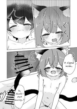 [tsubakiPAN] Chen, a Lost Child, and the Spring Dream (Touhou Project) [Digital] [English] — page 17