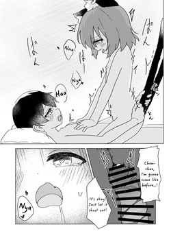 [tsubakiPAN] Chen, a Lost Child, and the Spring Dream (Touhou Project) [Digital] [English] — page 20
