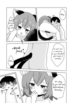 [tsubakiPAN] Chen, a Lost Child, and the Spring Dream (Touhou Project) [Digital] [English] — page 22