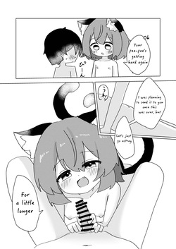 [tsubakiPAN] Chen, a Lost Child, and the Spring Dream (Touhou Project) [Digital] [English] — page 23