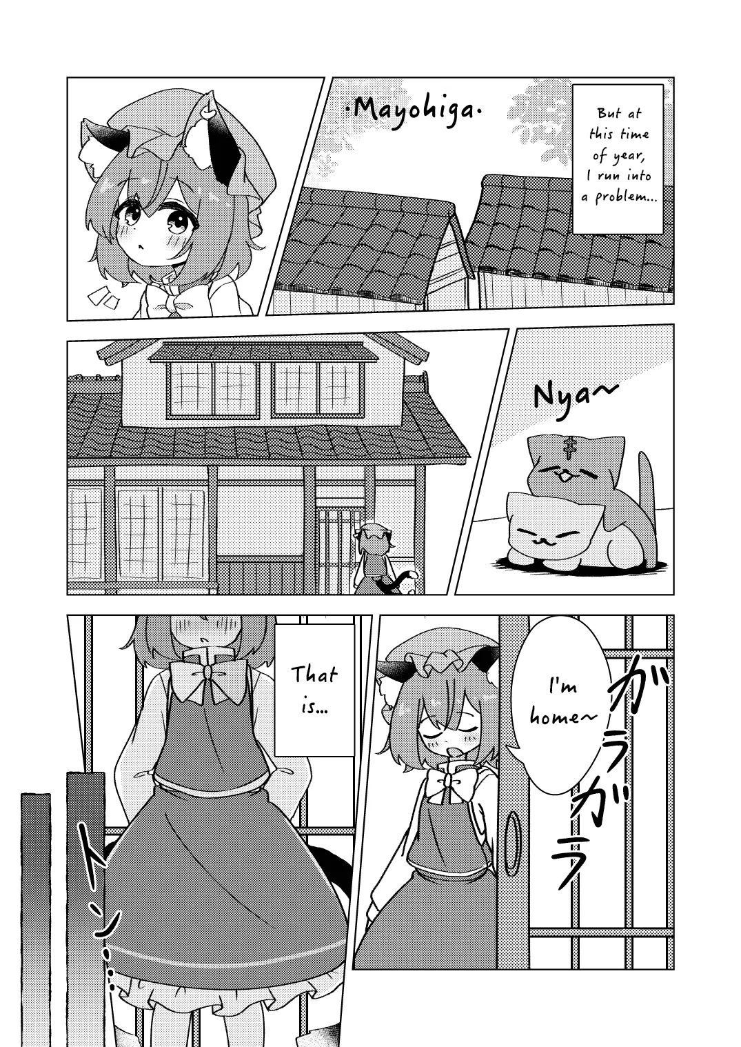 Chen, a Lost Child, and the Spring Dream page 3 full