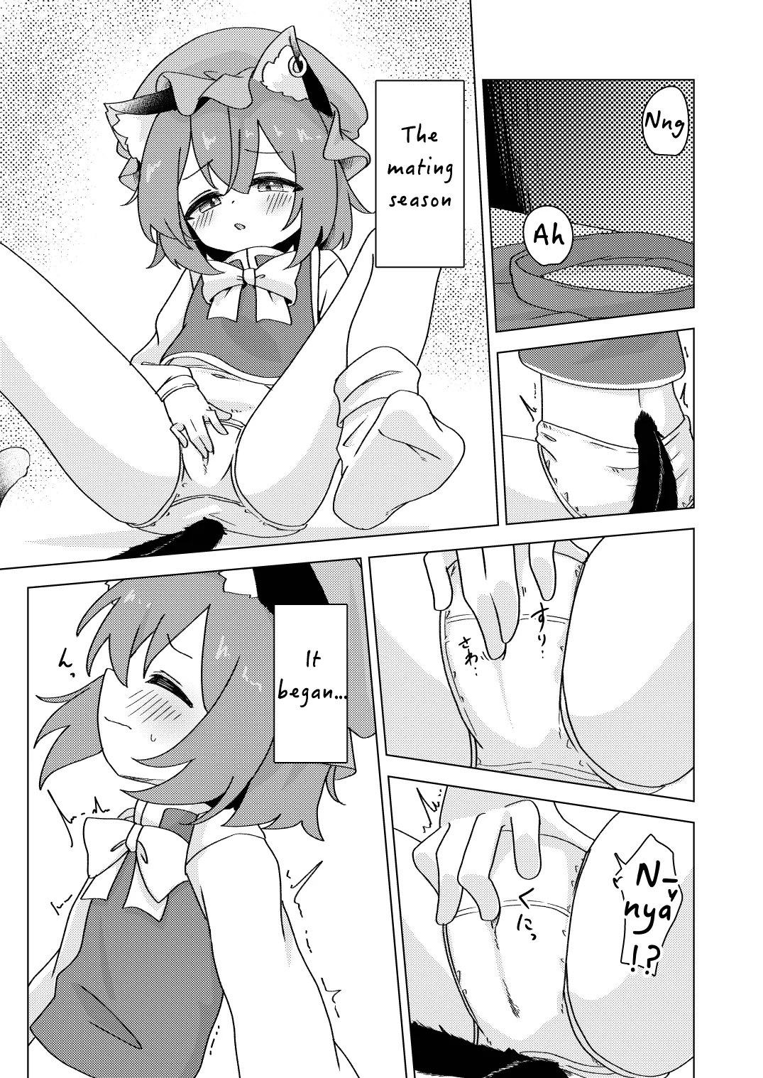 Chen, a Lost Child, and the Spring Dream page 4 full