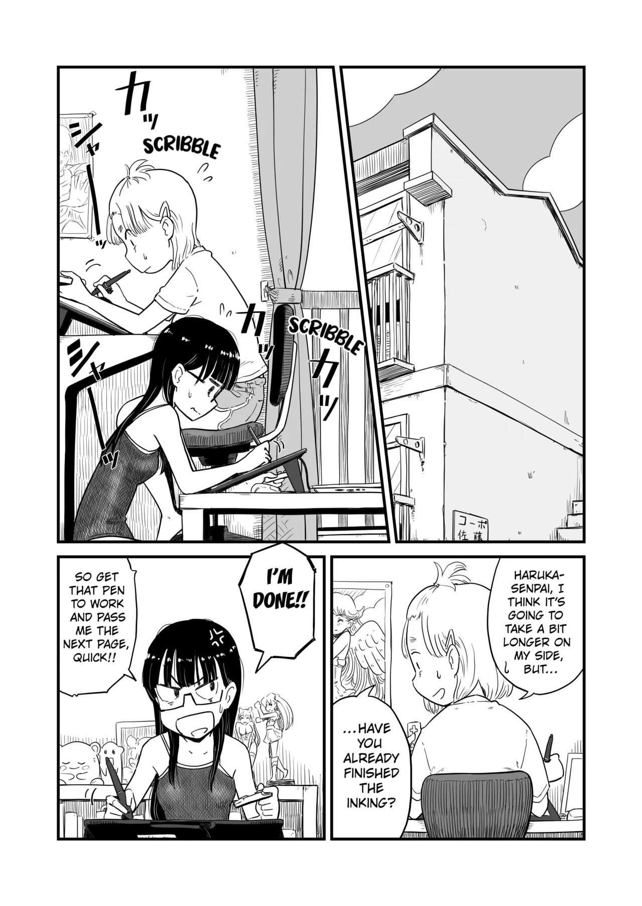 Nee-chan wa, OneShota Doujin Sakka Chapter 1-2 page 3 full