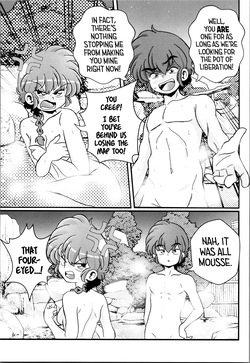 (C104) [One or Eight (Odochi)] A Splash from the Pail of Preservation (Ranma 1/2) [English] [GTF] — page 17